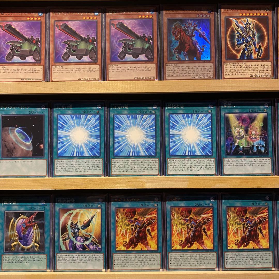 即日発送！竜騎士ガイアデッキ　魔導騎竜カースオブドラゴン　暗黒騎士ガイアオリジン