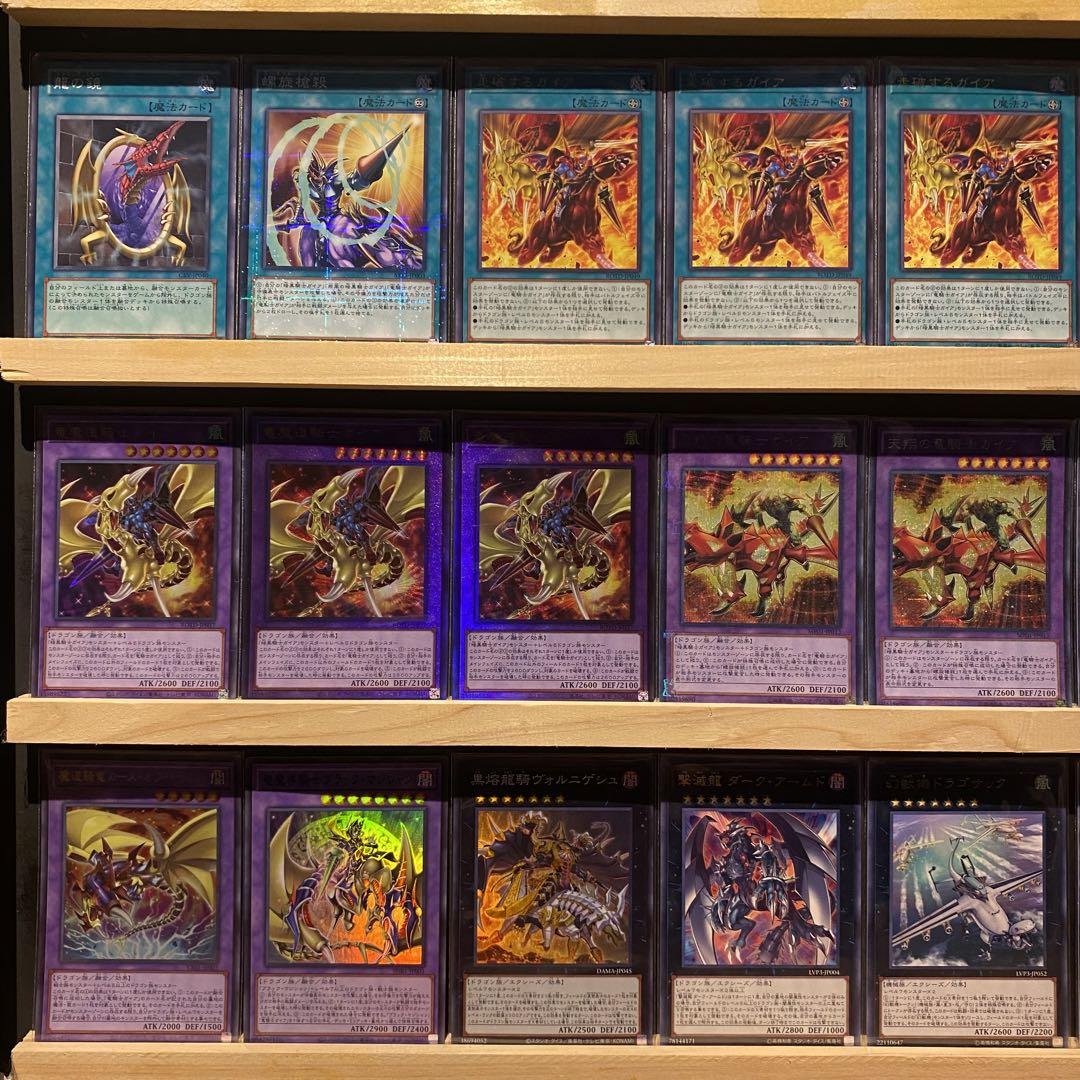 即日発送！竜騎士ガイアデッキ　魔導騎竜カースオブドラゴン　暗黒騎士ガイアオリジン