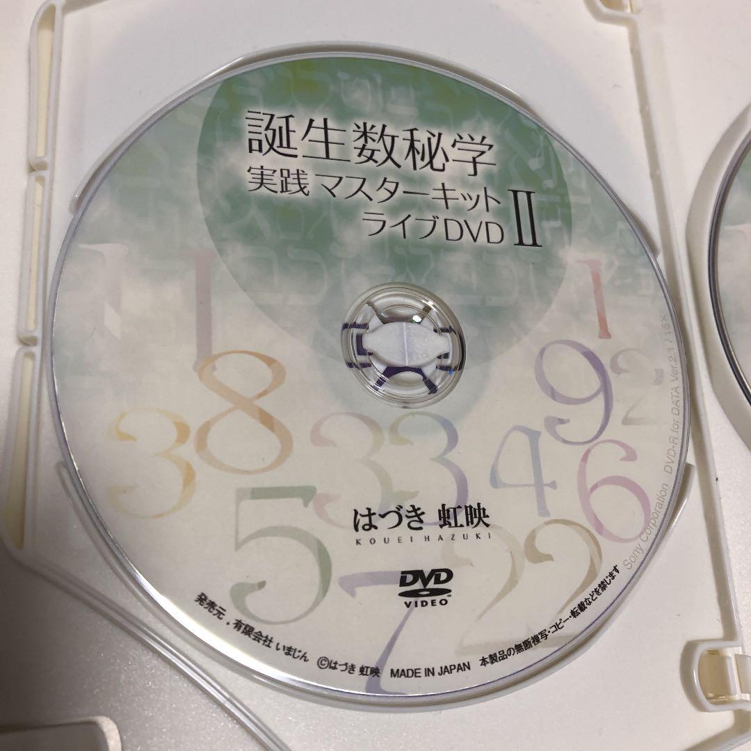 【希少品】脱・対症療法 胸郭・体幹2ステップ調整法 DVD 整体 Amazon.co.jp: 脱・対症療法 胸郭・体幹2ステップ調整法 : 道海
