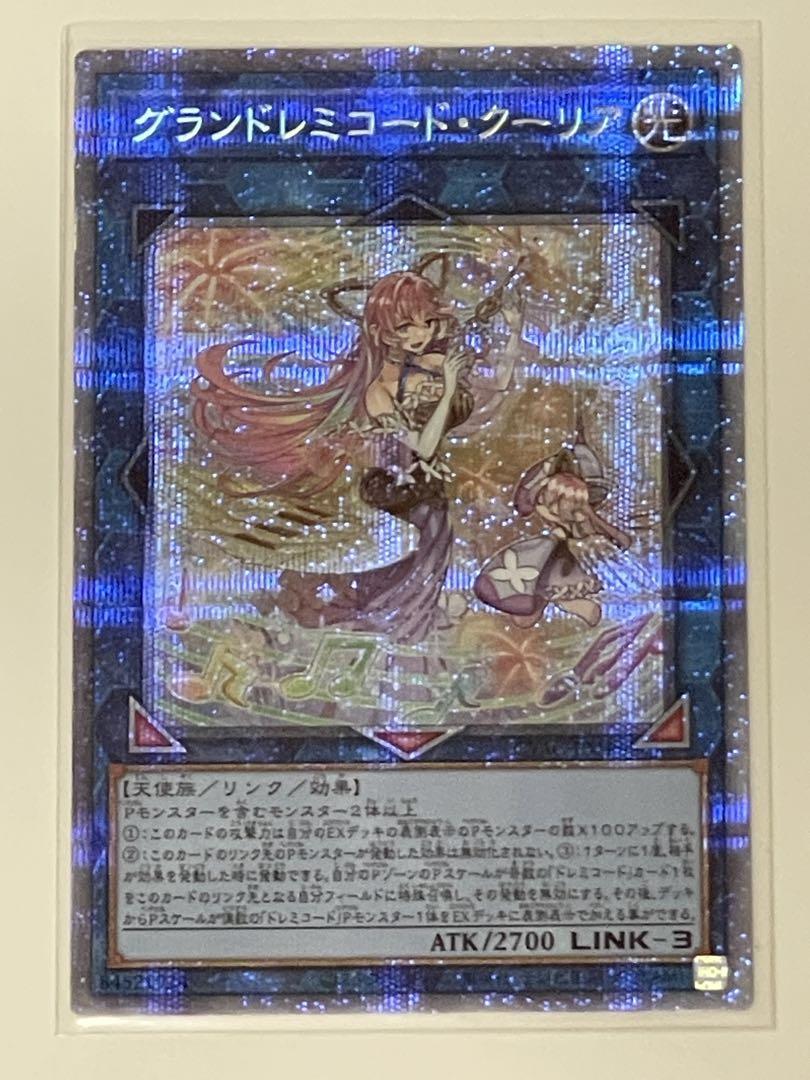 遊戯王】 グランドレミコード・クーリア CYAC(1112)/プリシク の