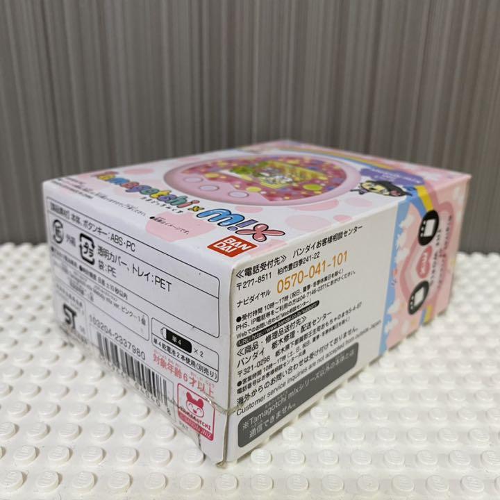 通販最新品 たまごっち mix Tamagotchi m x Melody ピンク 9b8Jf-m47113736065 みくす 在庫新品