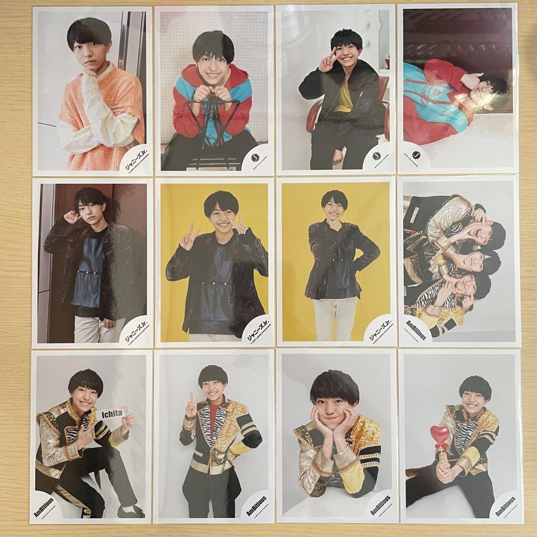 AmBitious 井上一太 グッズ まとめ売り