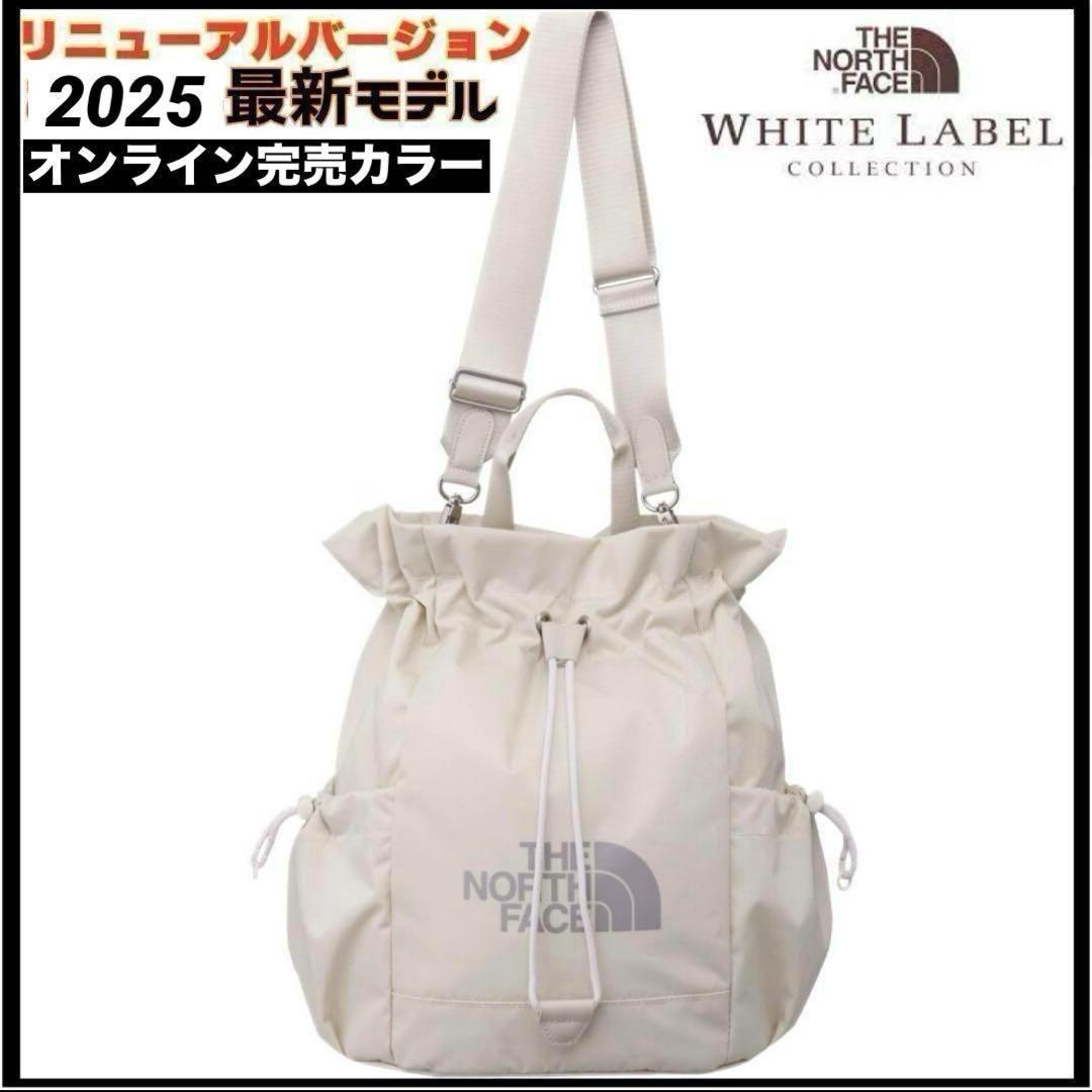 正規品　韓国限定　ノースフェイス　ボニー　マルチ パック　リュック　ショルダー