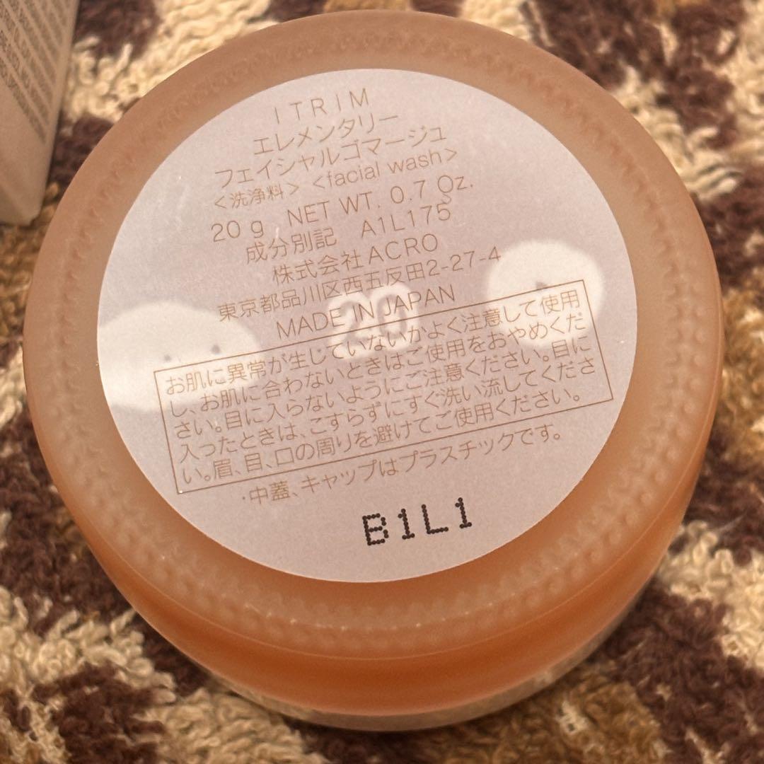 【新品♥️未使用】✨人気✨ITRINイトリンフェイシャルゴマージュ✨20gx2個