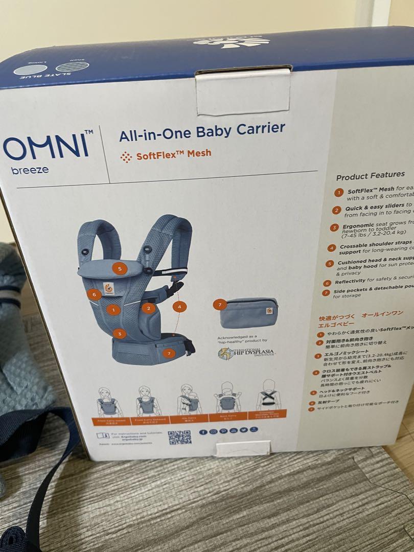 ergobaby OMNI Breeze 抱っこひも スレートブルー