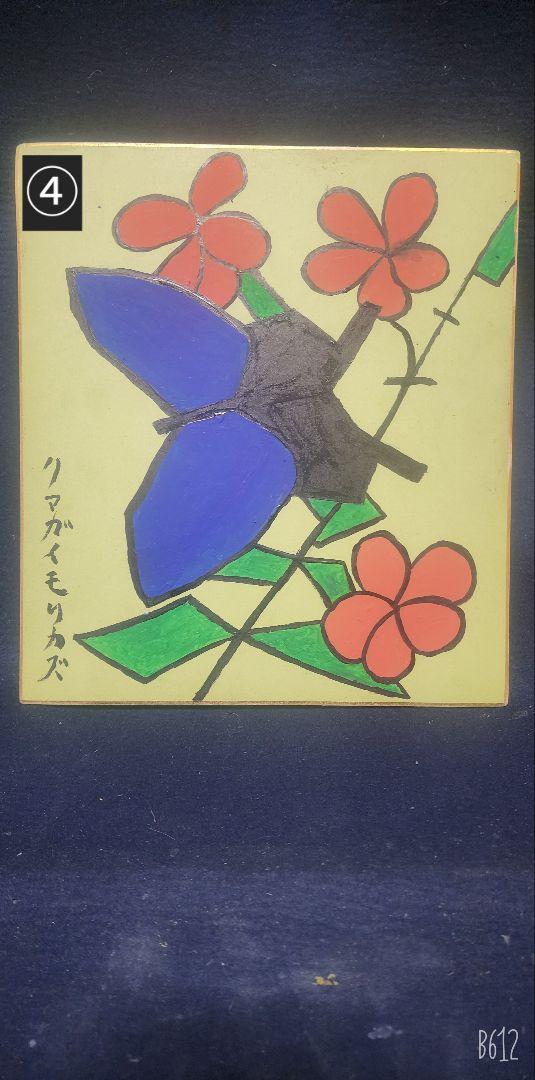 ぐっぴー