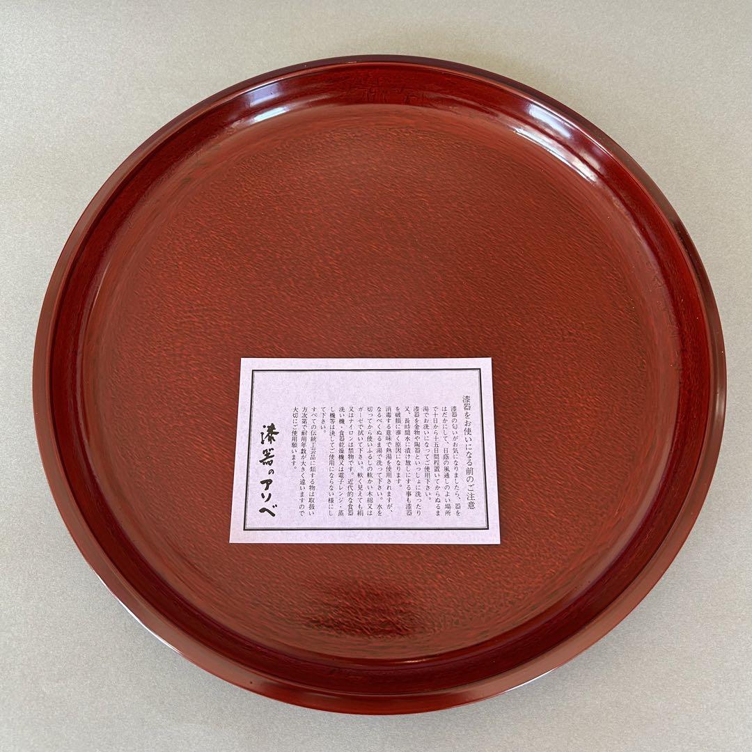 未使用品漆器のアソベ木製漆器盆天然木30cm  後藤胴紐