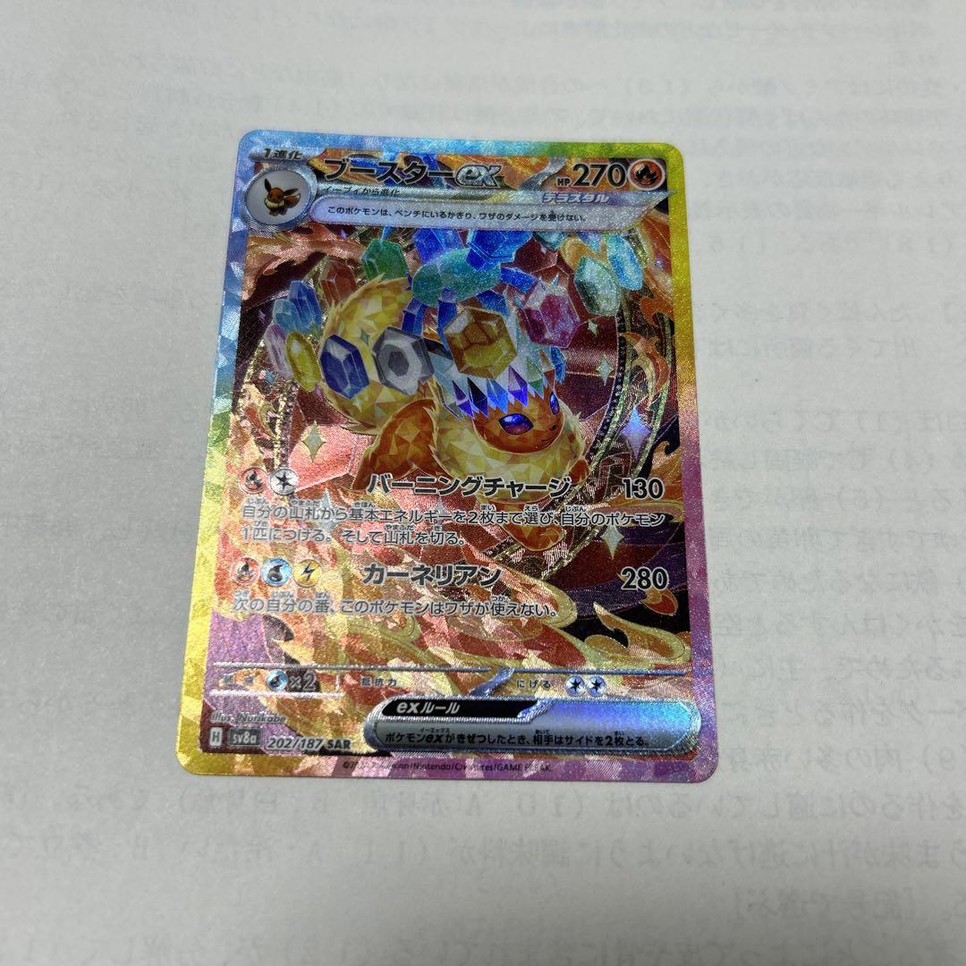 QCA エフェクト・ヴェーラー 25th 絵違い エフェクトヴェーラー エフェクト・ヴェーラー(イラスト違い)/25thシークレット