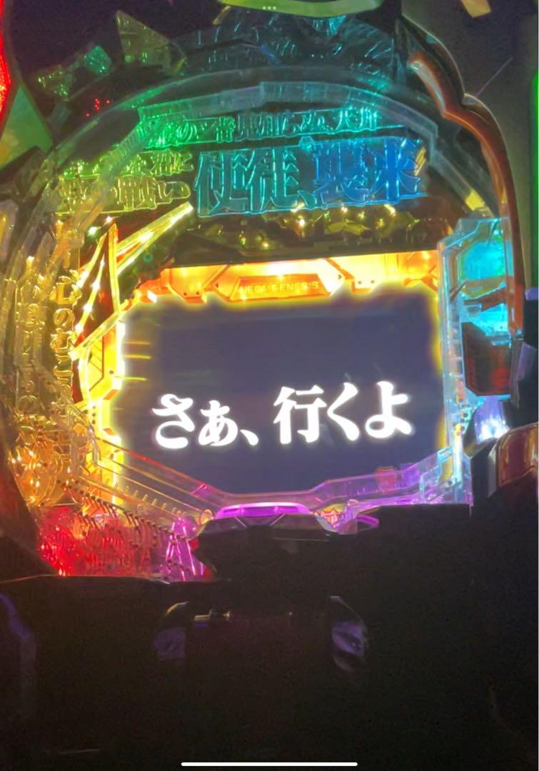パチンコ　エヴァ15エヴァンゲリヲン未来への咆哮　オートコントローラー　役物停止