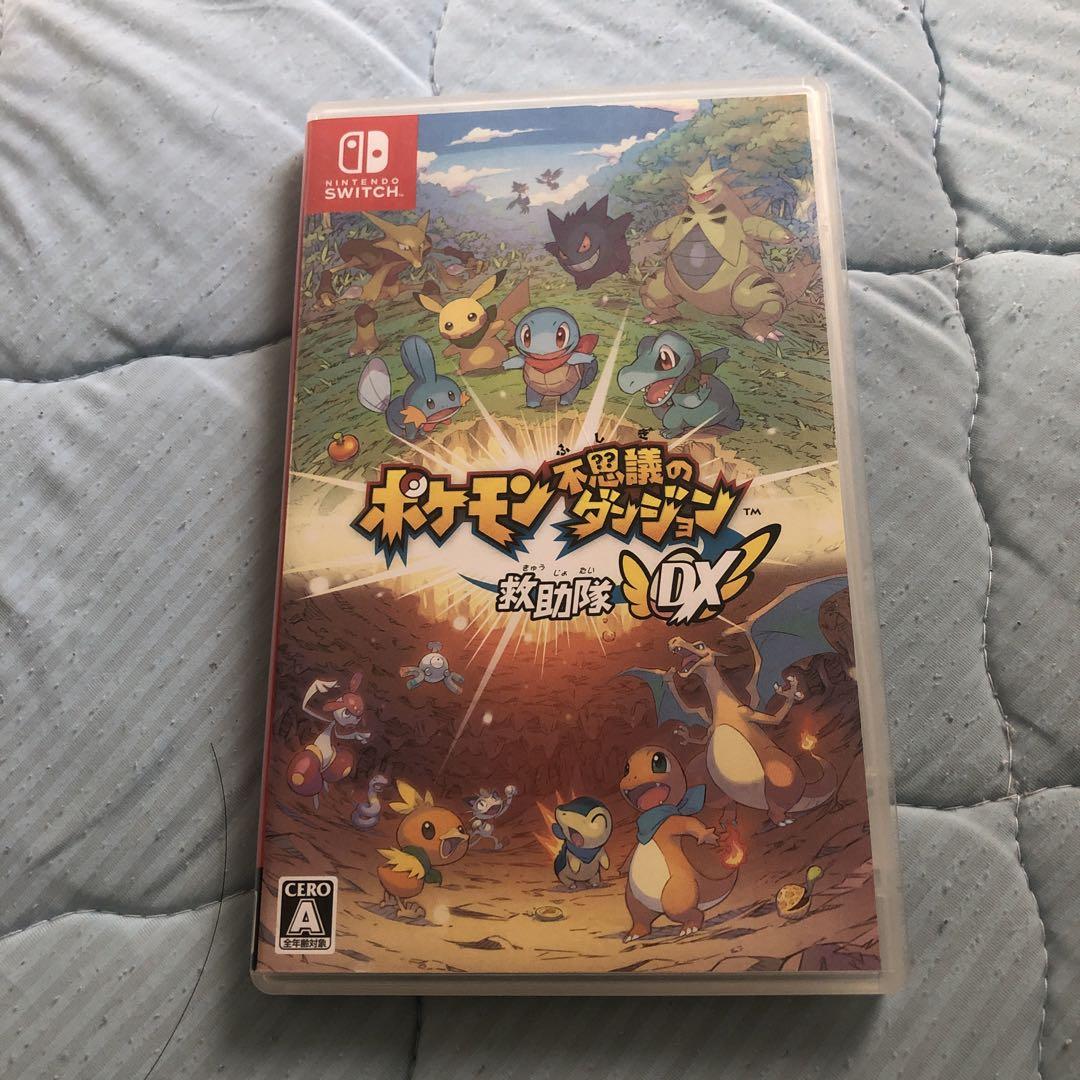 【新品・未開封】Switch ポケモン不思議のダンジョン 救助隊DX Amazon.co.jp: ポケモン不思議のダンジョン 救助隊DX -Switch