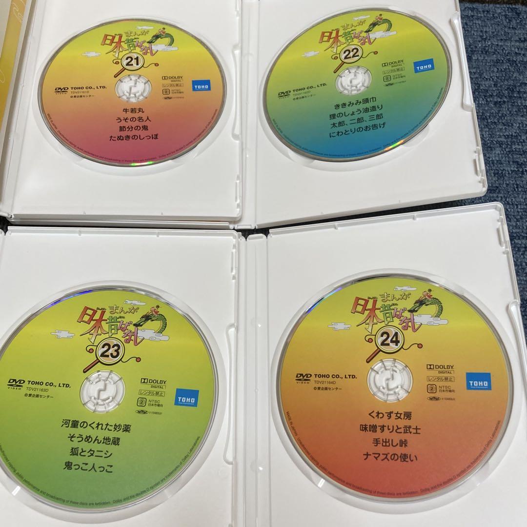 美品　まんが日本昔ばなし DVD-BOX全12集　合計60枚全巻セット まんが日本昔ばなし DVD-BOX集12集 合計60枚全巻セット