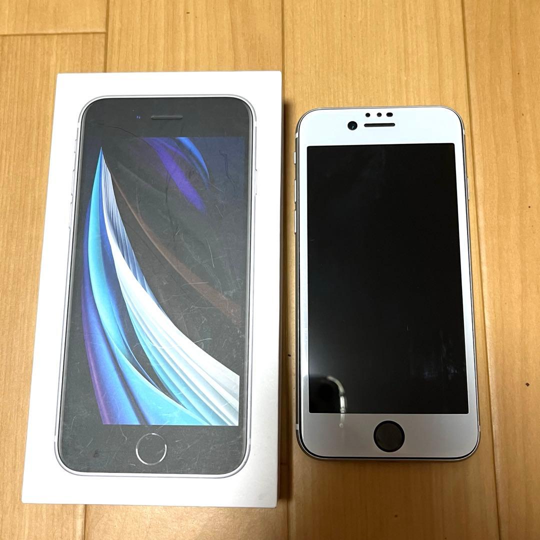 iPhoneSE 第2世代 ホワイト 本体 64GB