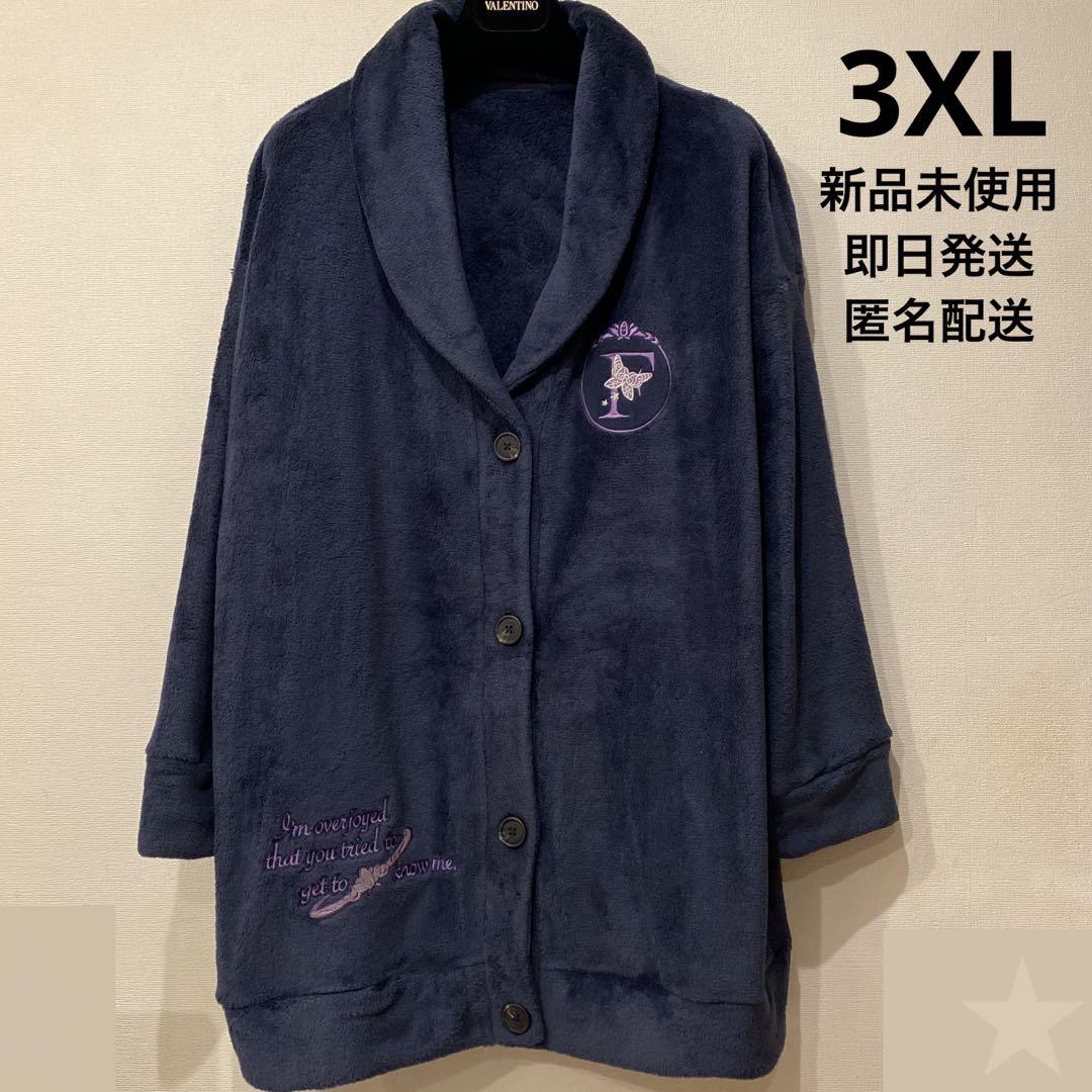 ふぁんぶる様 リクエスト 2点 まとめ商品