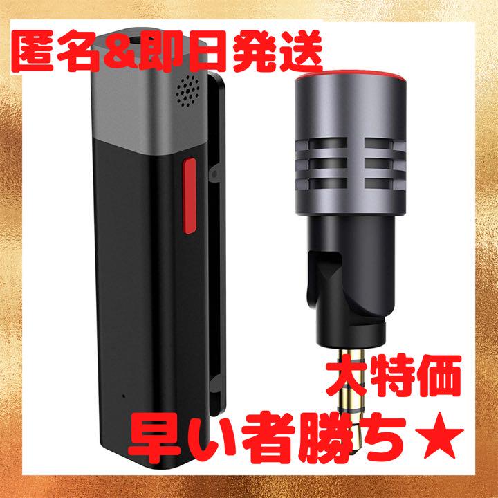 ー品販売 充電式ワイヤレスBluetoothマイク(黒) SmartMike+ - その他 ー品販売 充電式ワイヤレスBluetoothマイク(黒) SmartMike+ - その他
