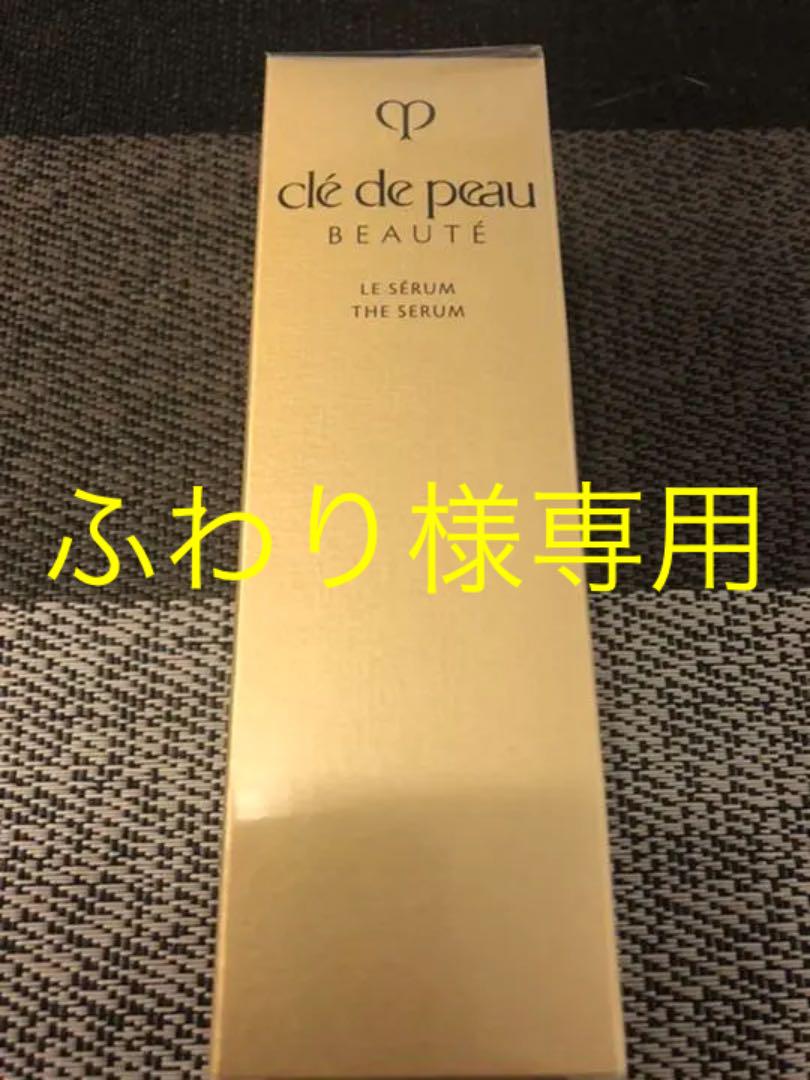 オレンジ系【SALE/37%OFF】 ふわり様専用/クレ・ド・ポー ボーテ ル・セラム 50ml 美容液 コスメ・香水・美容オレンジ系¥12,816-thepegeek.com オレンジ系【SALE/37%OFF】 ふわり様専用/クレ・ド・ポー ボーテ ル・セラム 50ml 美容液 コスメ・香水・美容オレンジ系¥12,816-thepegeek.com
