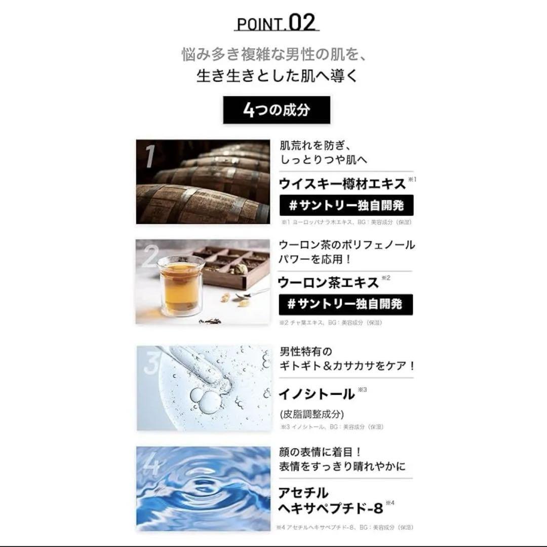 新品　VARON メンズスキンケア　オリジナル 120ml ヴァロ保湿美容乳液