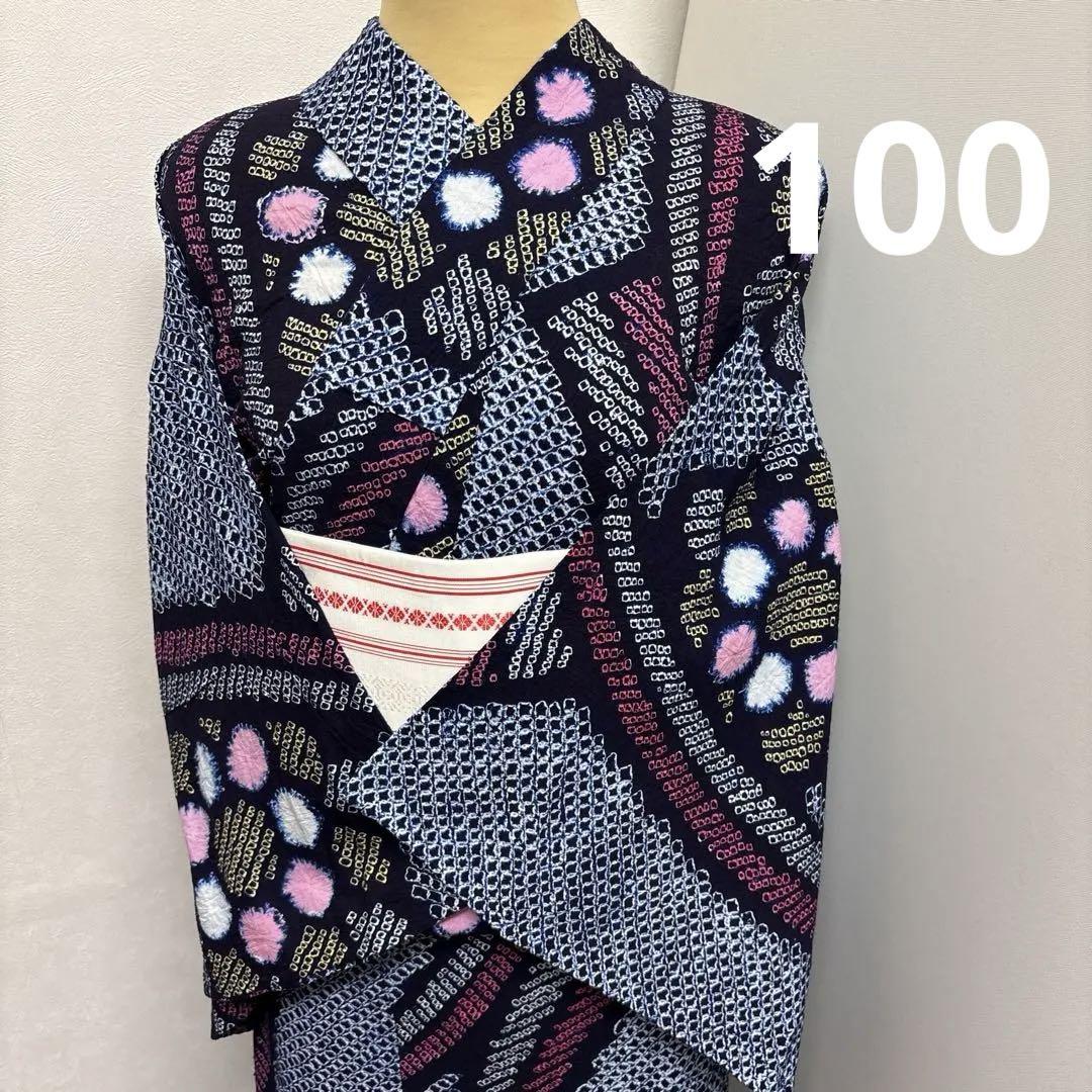 有松鳴海絞り 浴衣 100