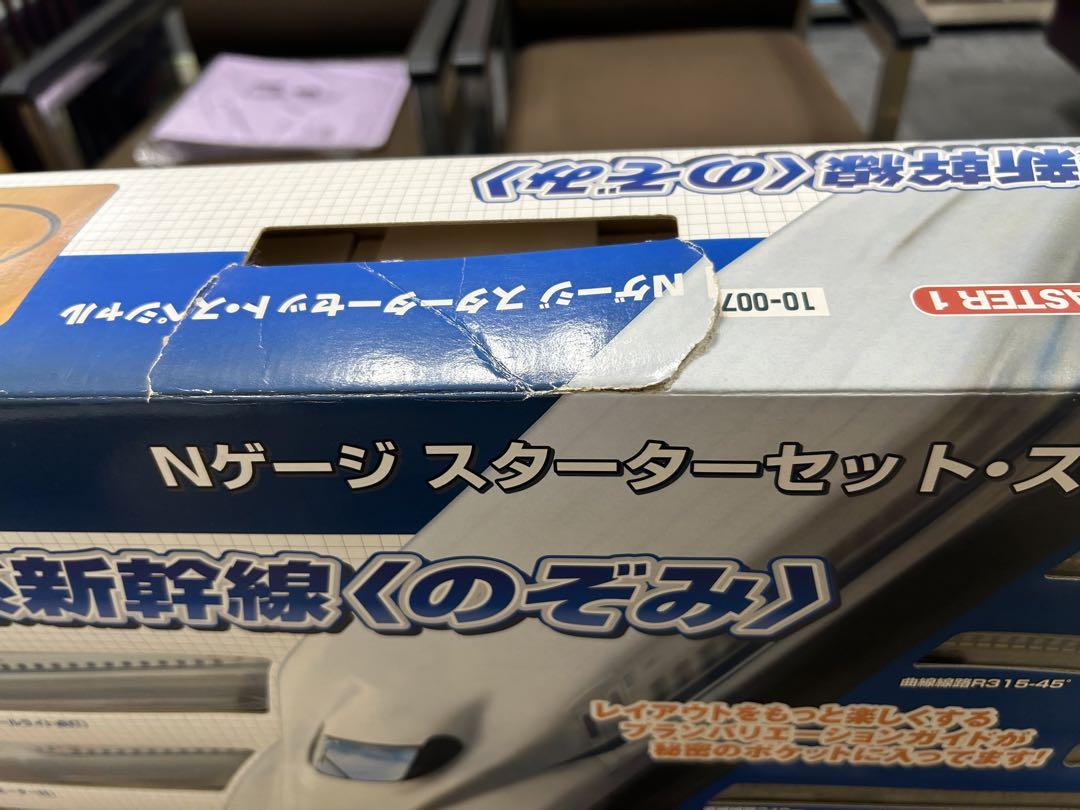 KATO N700系新幹線スタートセット