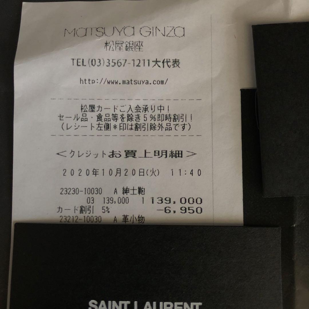 美品　SAINT LAURENT RIVE GAUCHE トートバッグ