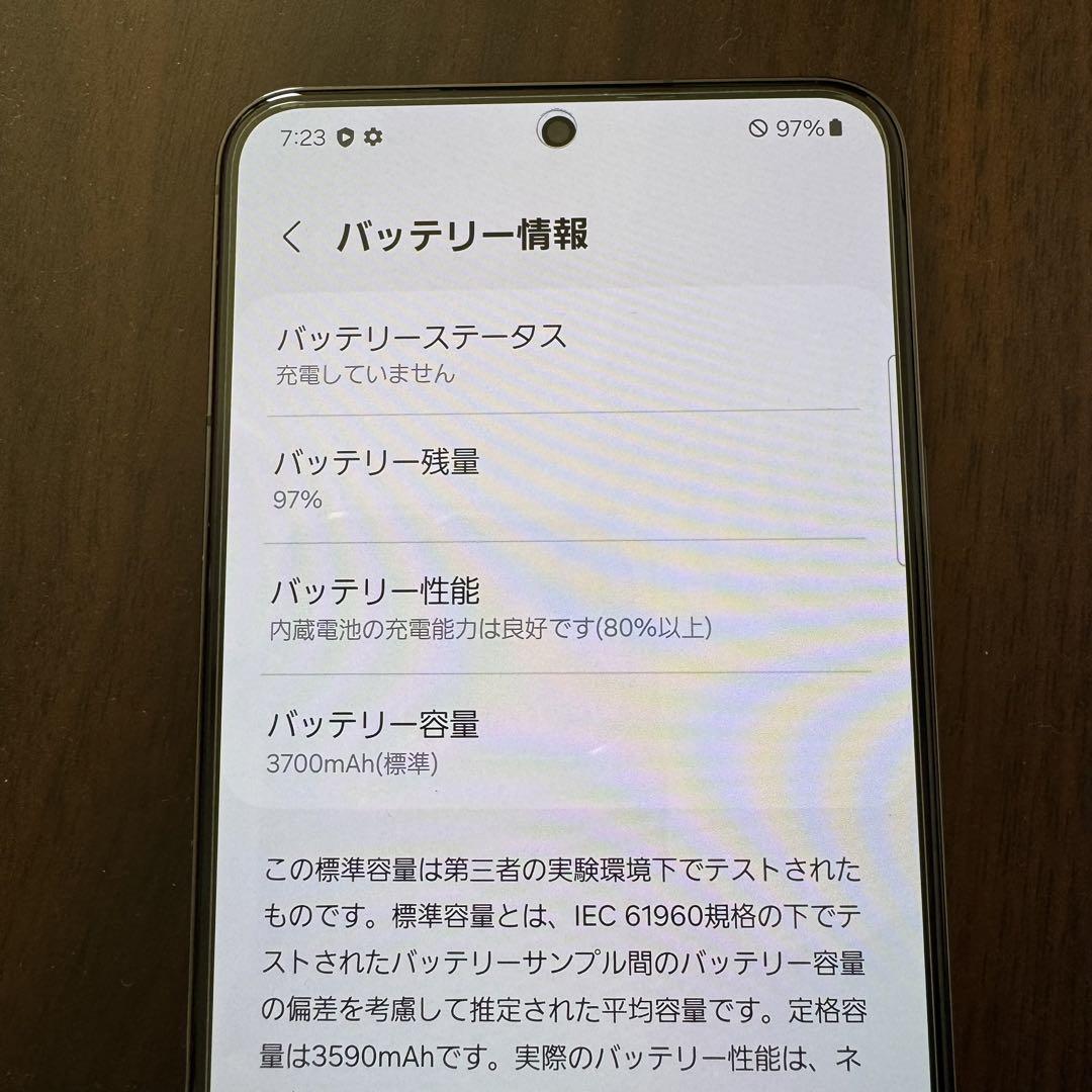 【美品】Galaxy S22  SCG13 256GB SIMフリー