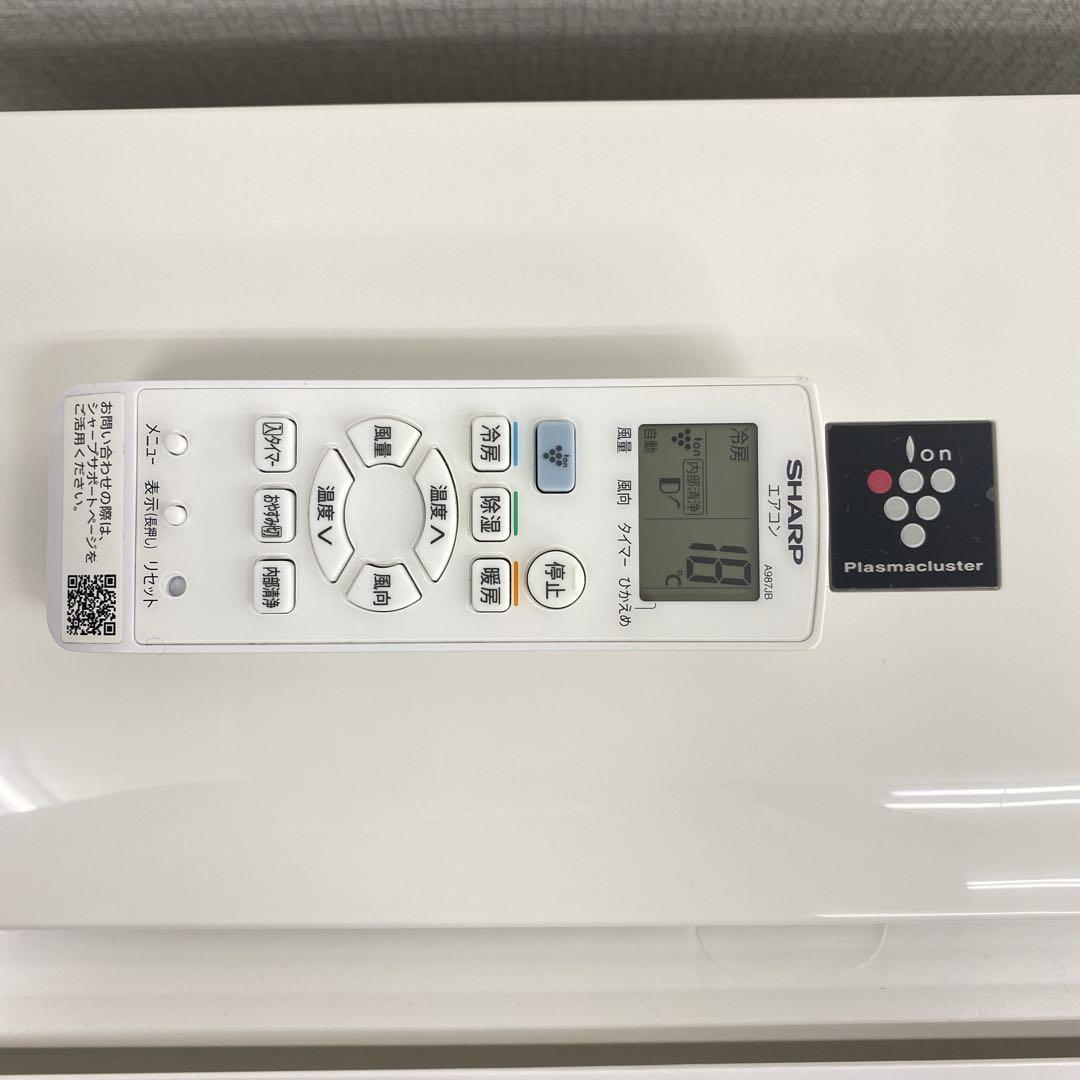 送料無料*エアコン シャープ SHARP 2022年製 6畳用*大阪 AS738 送料無料*エアコン シャープ SHARP 2022年製 6畳用*大阪 AS738