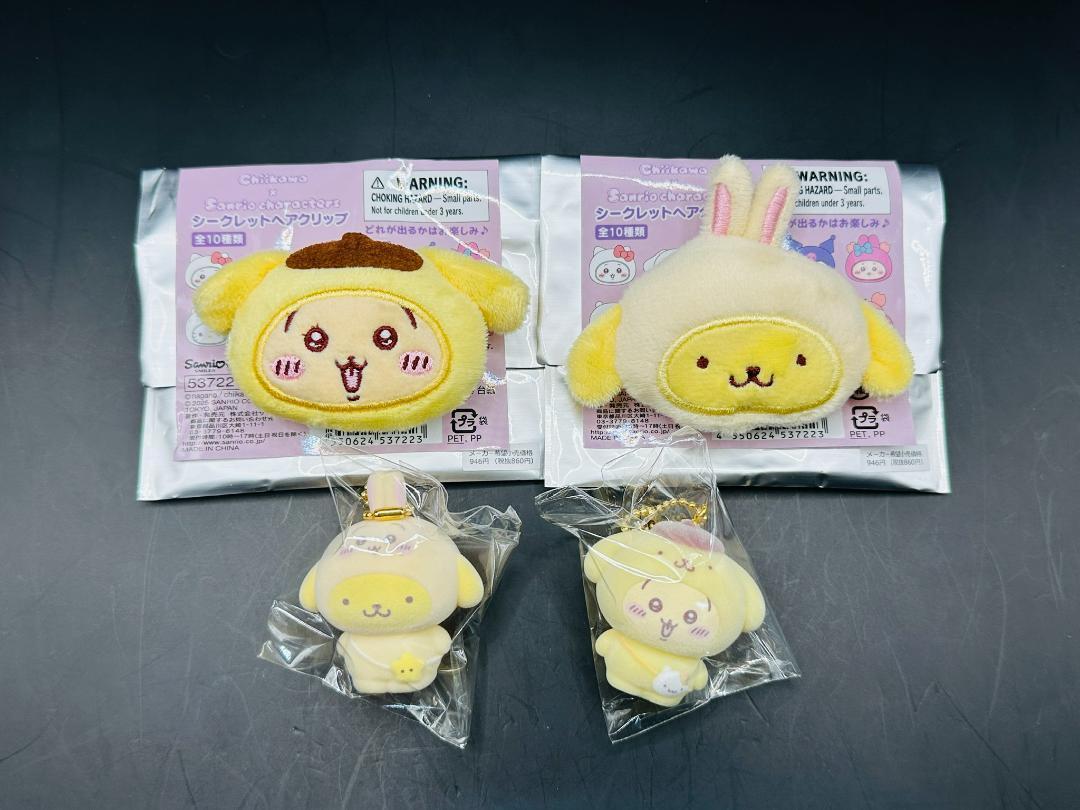 【2025福袋】 ちいかわ サンリオ フロッキー ヘアクリップ ポムポムプリン ぬいぐるみ・マスコット