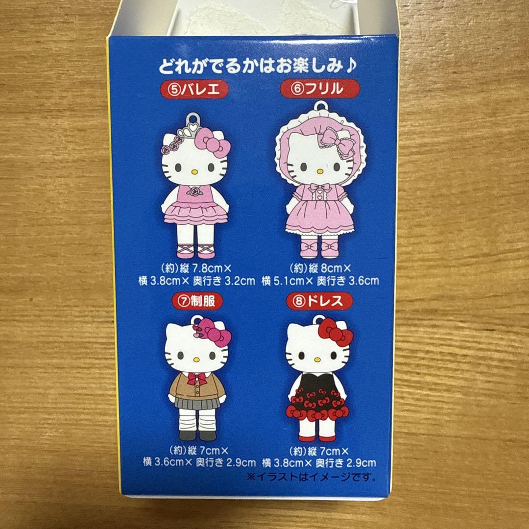 キティ展　シークレットマスコットチャーム　フリル×3 キティ展 シークレットマスコットチャーム フリル×3 ハロー
