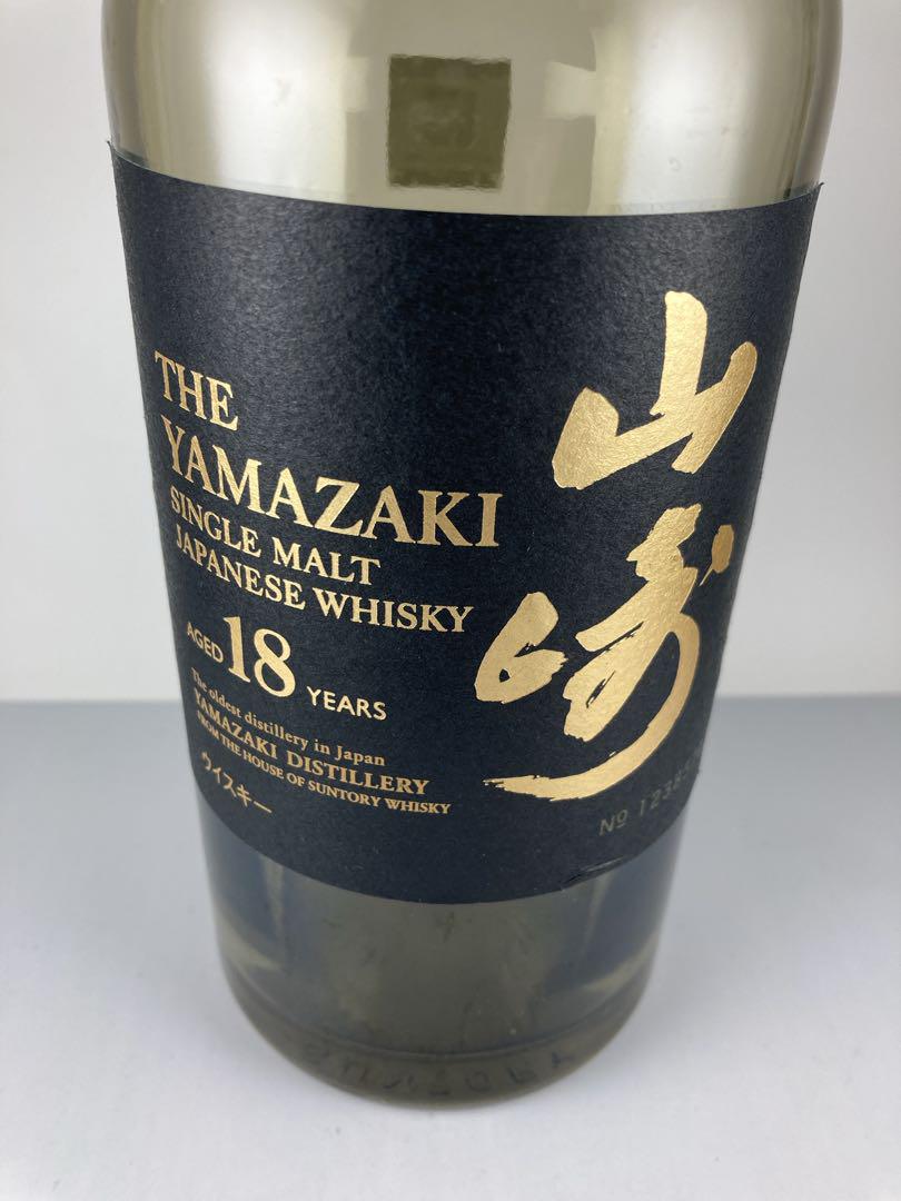 空瓶【国内正規品】山崎 18年 シングルモルトウイスキー　未洗浄品 ホロシール付