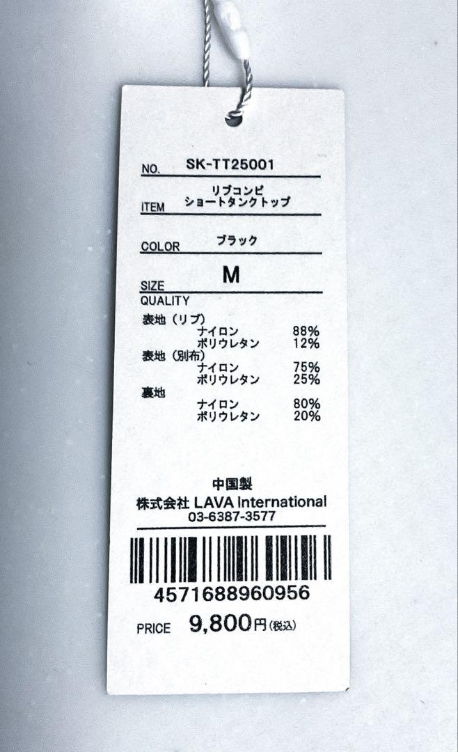Yogaウェア　トップス 最新商品