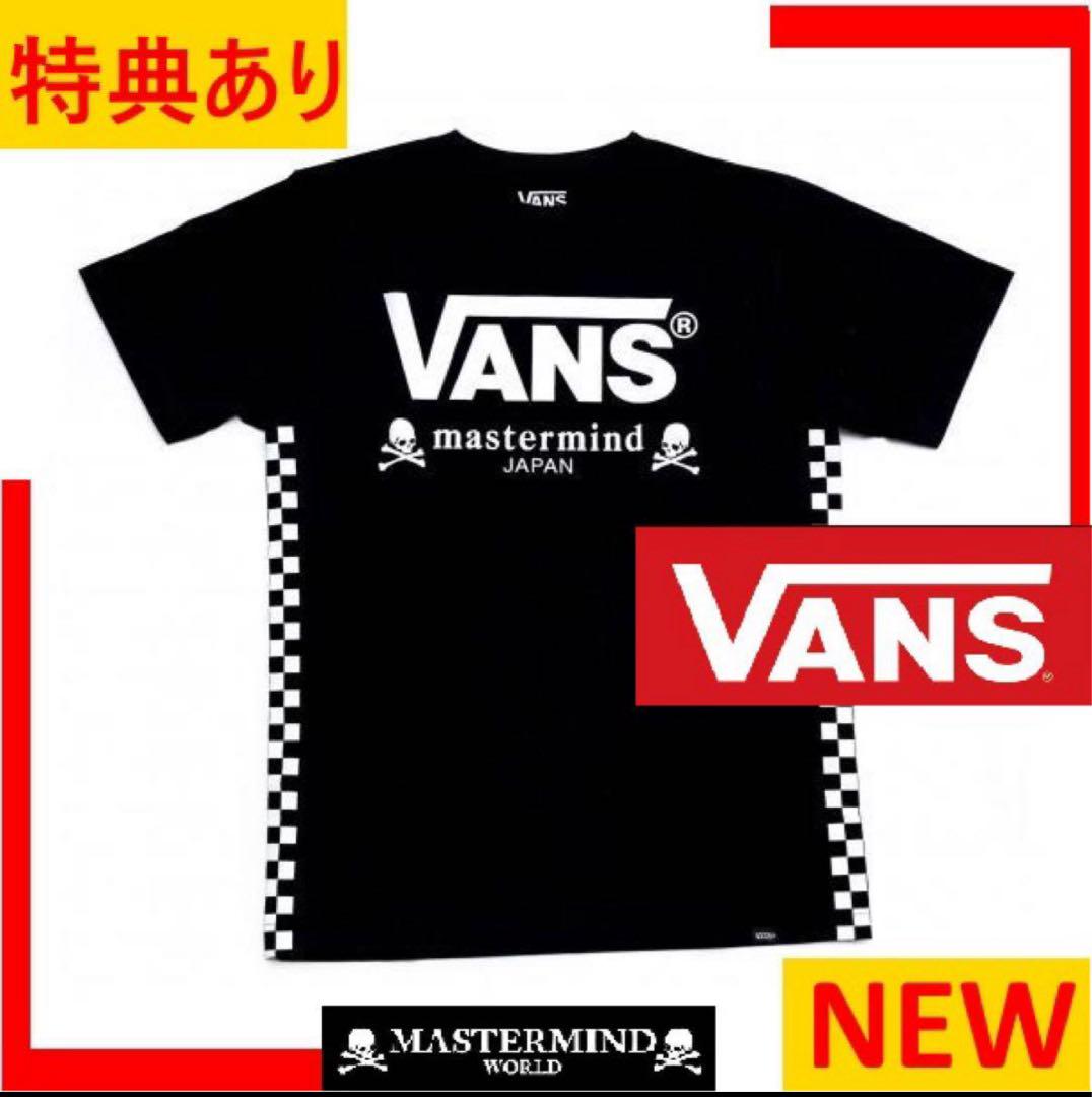 【NEW】マスターマインド VANS コラボ スニーカー SK8 限定 新品