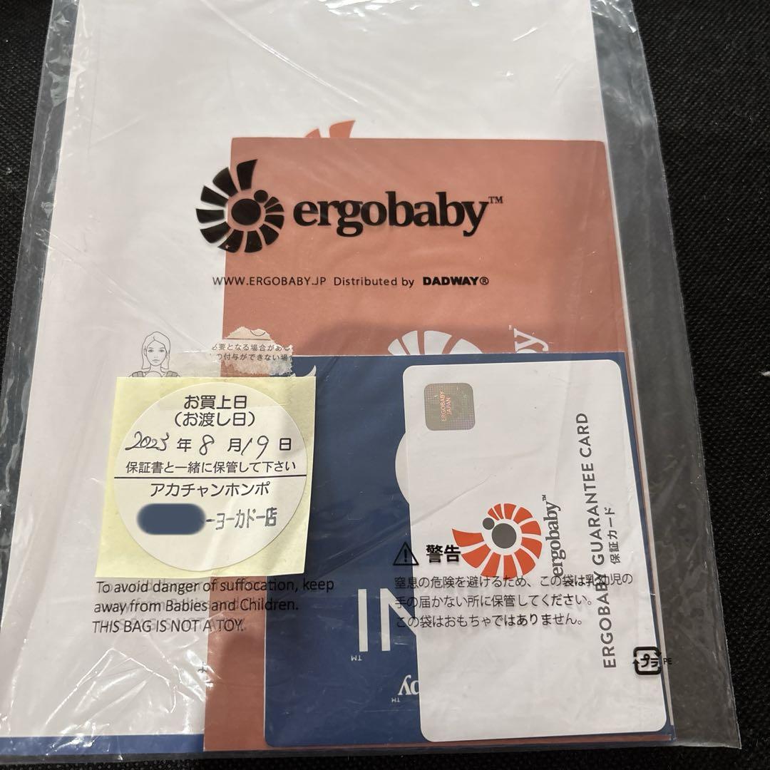 ergobaby OMNI Breeze 抱っこひも　日本限定