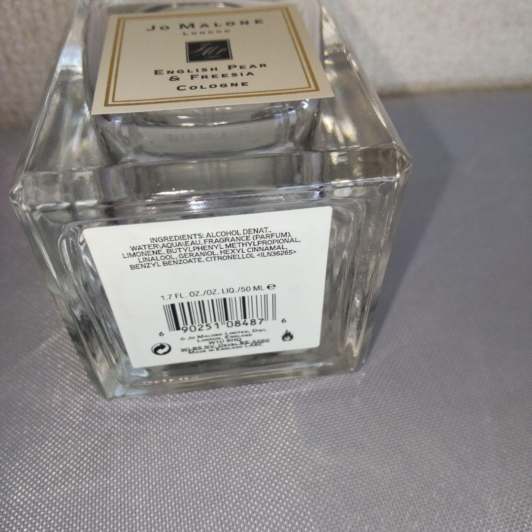JO MALONE LONDON｜コロン(箱無)