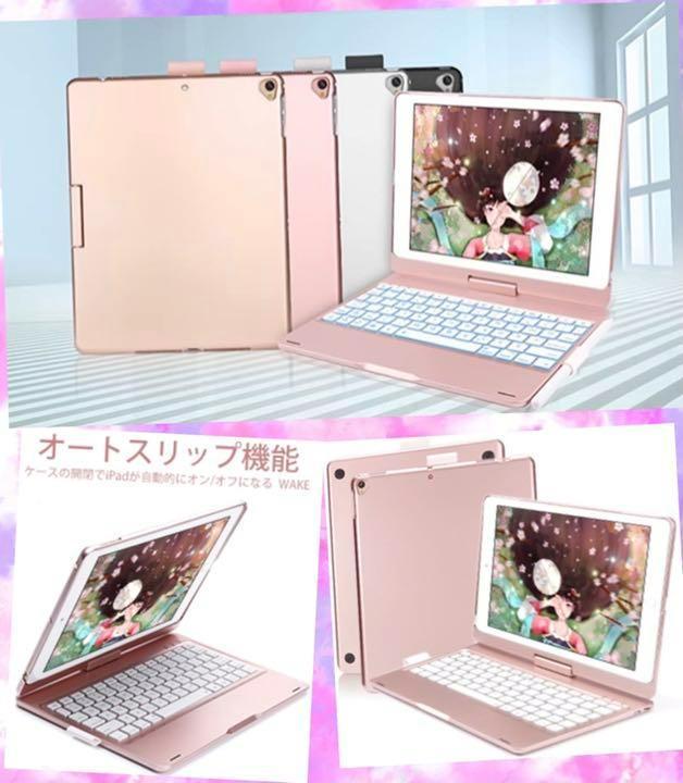 即納高評価 ❤iPadをお洒落で使いやすいMacBook仕様に早替え ❤ケース&キーボード 3p8WH-m47124397914 豊富な特価