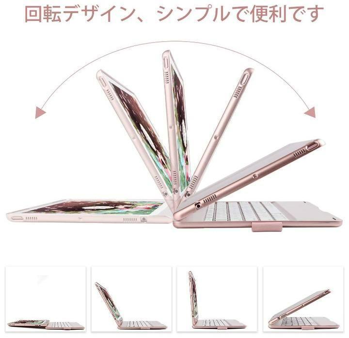 即納高評価 ❤iPadをお洒落で使いやすいMacBook仕様に早替え ❤ケース&キーボード 3p8WH-m47124397914 豊富な特価