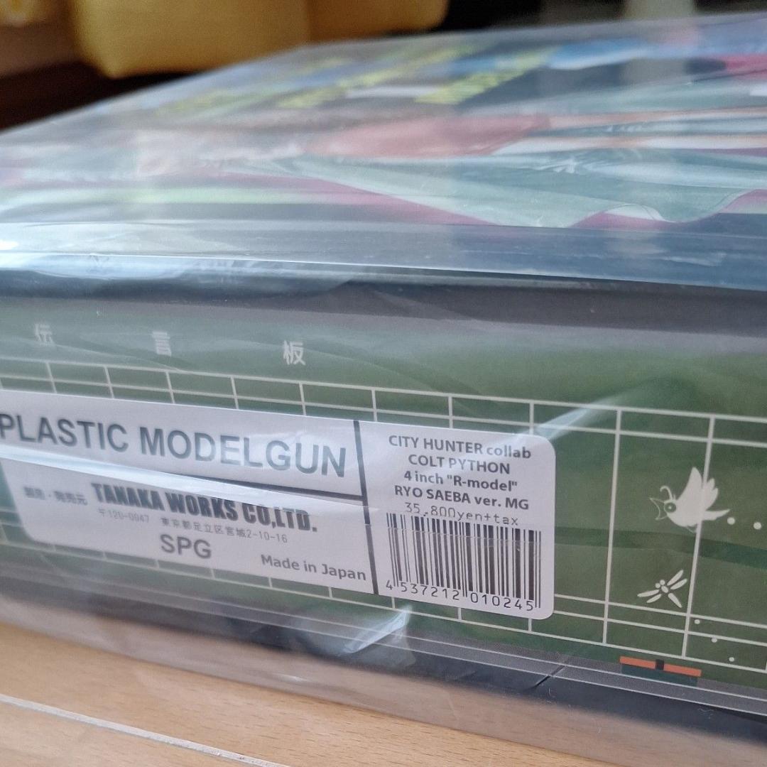 タナカ コルト パイソン RYO SAEBA モデルガンTANAKA YUZUMIYA_COM