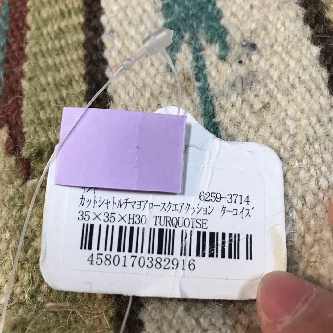 新品　オットマン　イス　チェア　スツール　オルテガ柄　チマヨ　インテリア　雑貨 新品 オットマン イス チェア スツール オルテガ柄 チマヨ