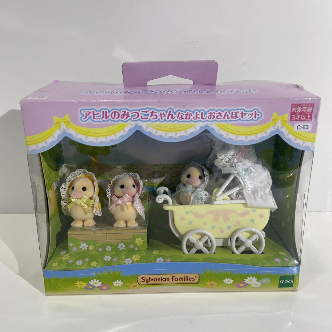 シルバニアファミリー アヒルのみつごちゃん なかよしおさんぽ