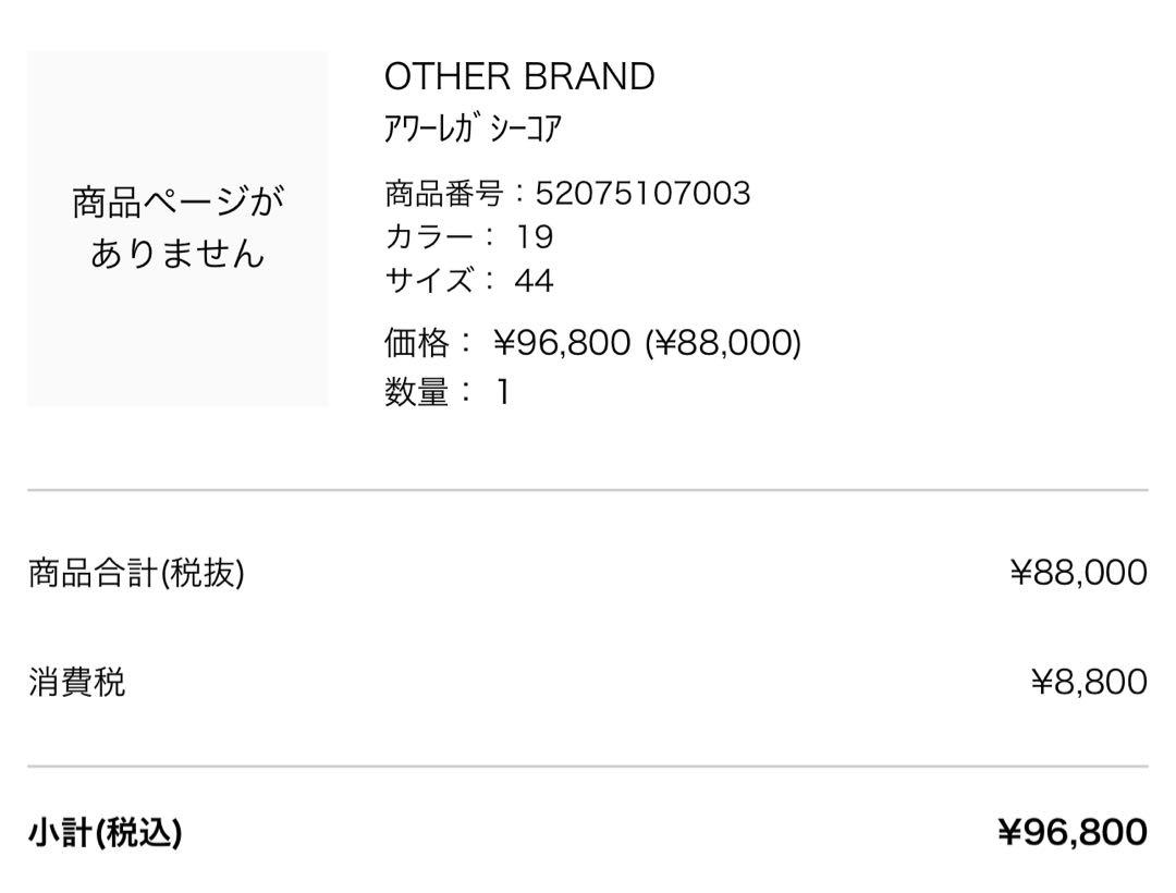 ジャケット・アウター 25ss OUR LEGACY Sharp DB Blazer 44