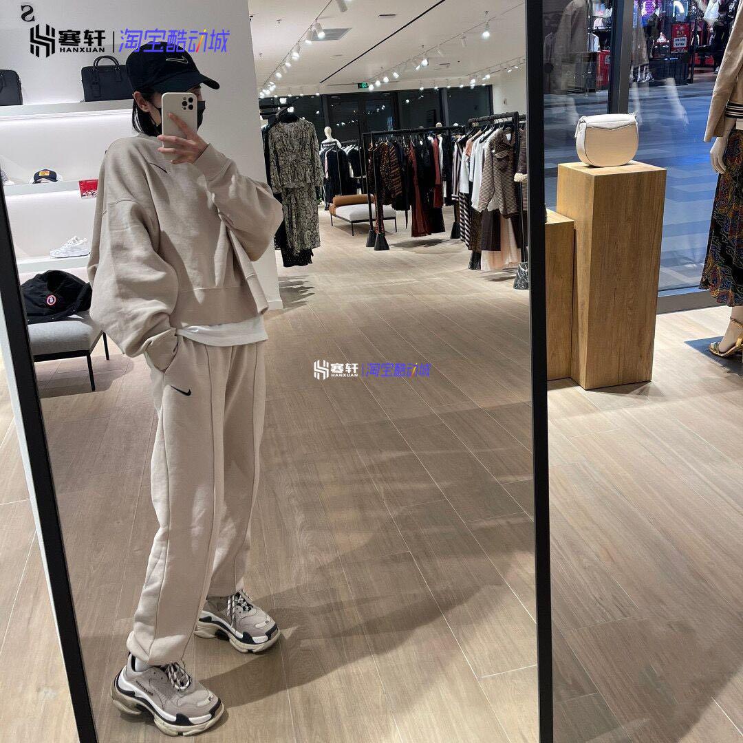 定価13640円★NIKE★上下セット★ホワイト★ジャージ★Lサイズ