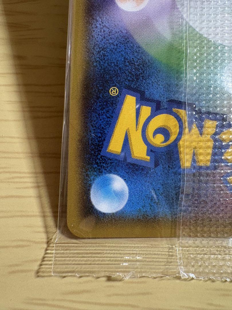 【未開封】ポケモンカード ポンチョを着たイーブイ リーフィア プロモ