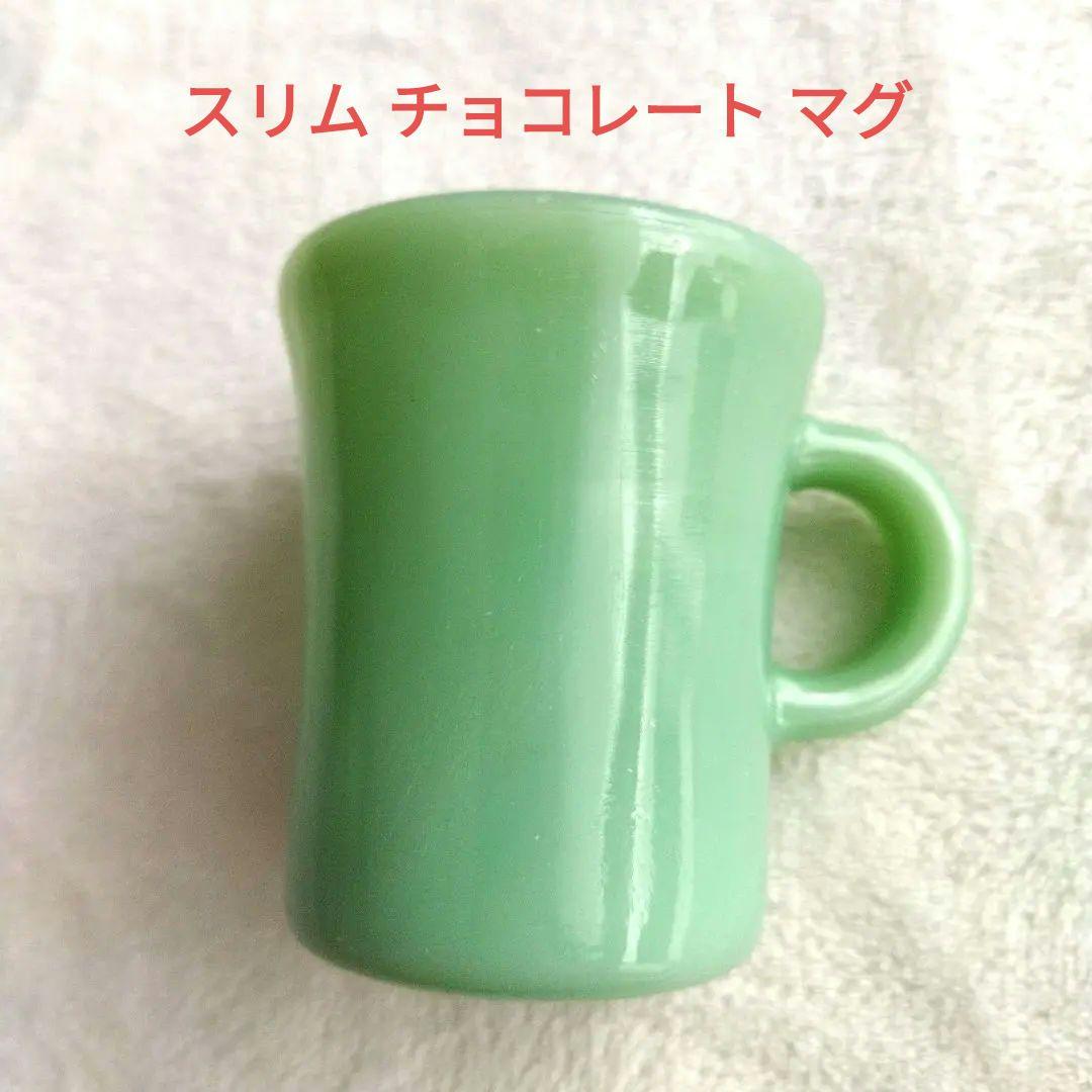 ✩ファイヤーキング✩ホットチョコレートマグ✩スリム✩美品