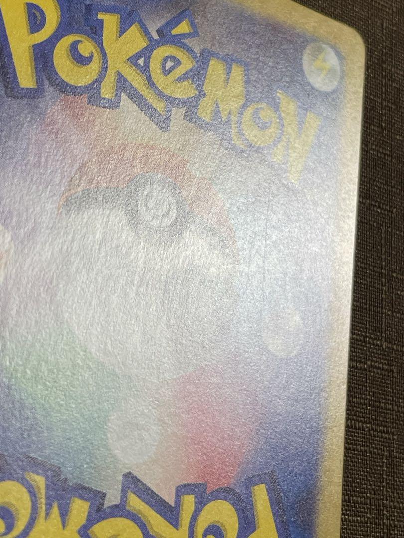 ポケモンカード トリプレットビート コイキング ar