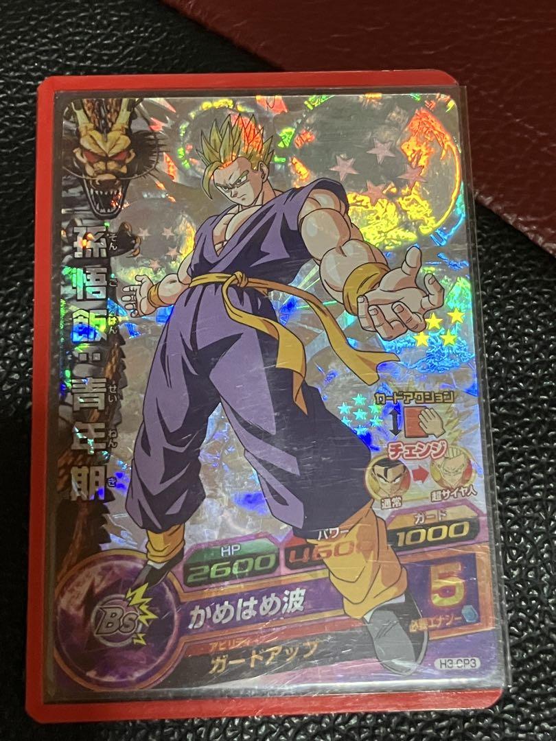 ドラゴンボールスーパーカードゲーム BT22-138 SCR 孫悟飯 lead-netstore_fb06262504mr052