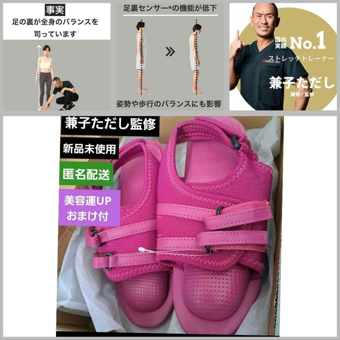 今日のみ価格✨新品未使用　兼子ただし  3Dソールサンダル リフット ハイヒール 今日のみ価格✨新品未使用 兼子ただし 3Dソールサンダル