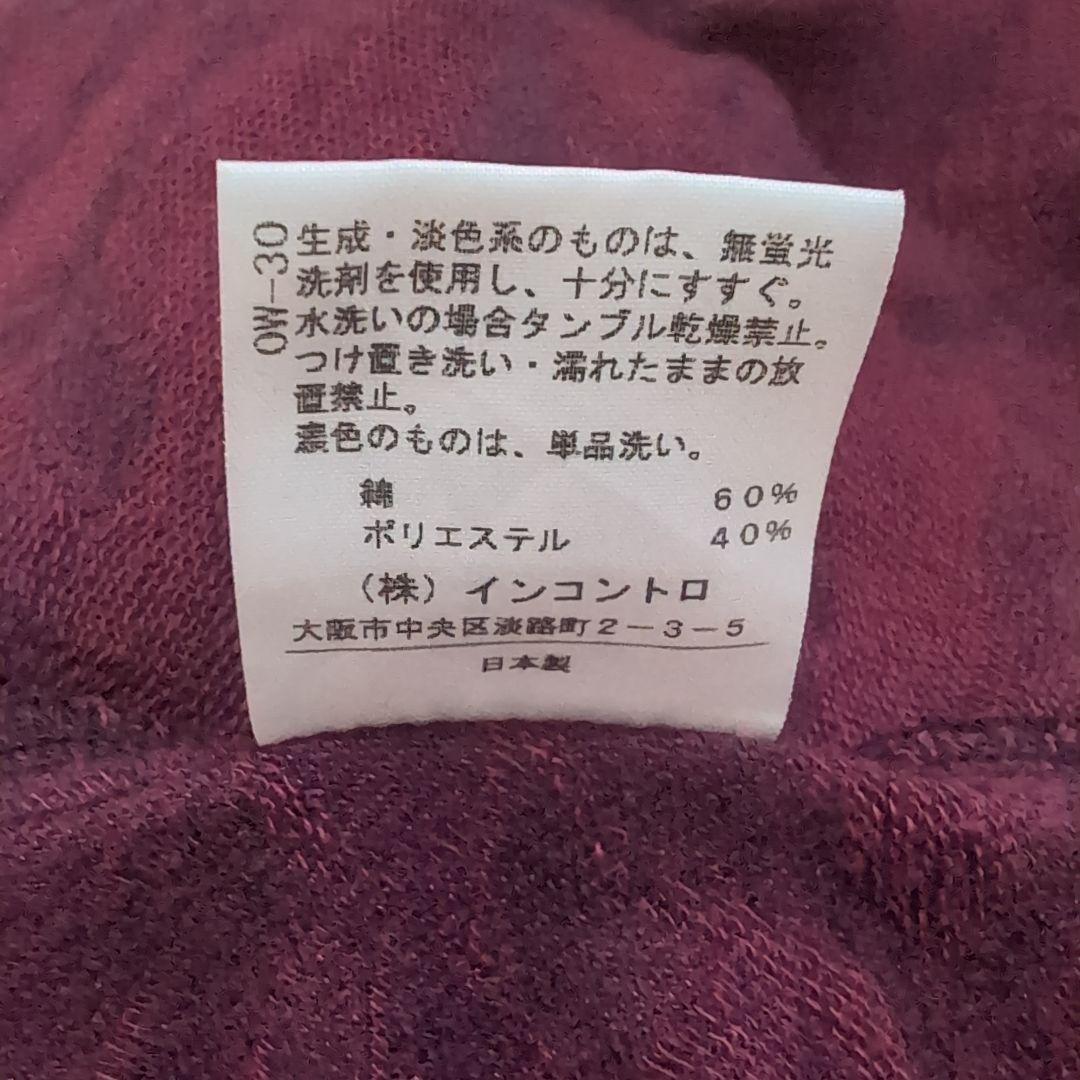 ヴィヴィアンウエストウッド