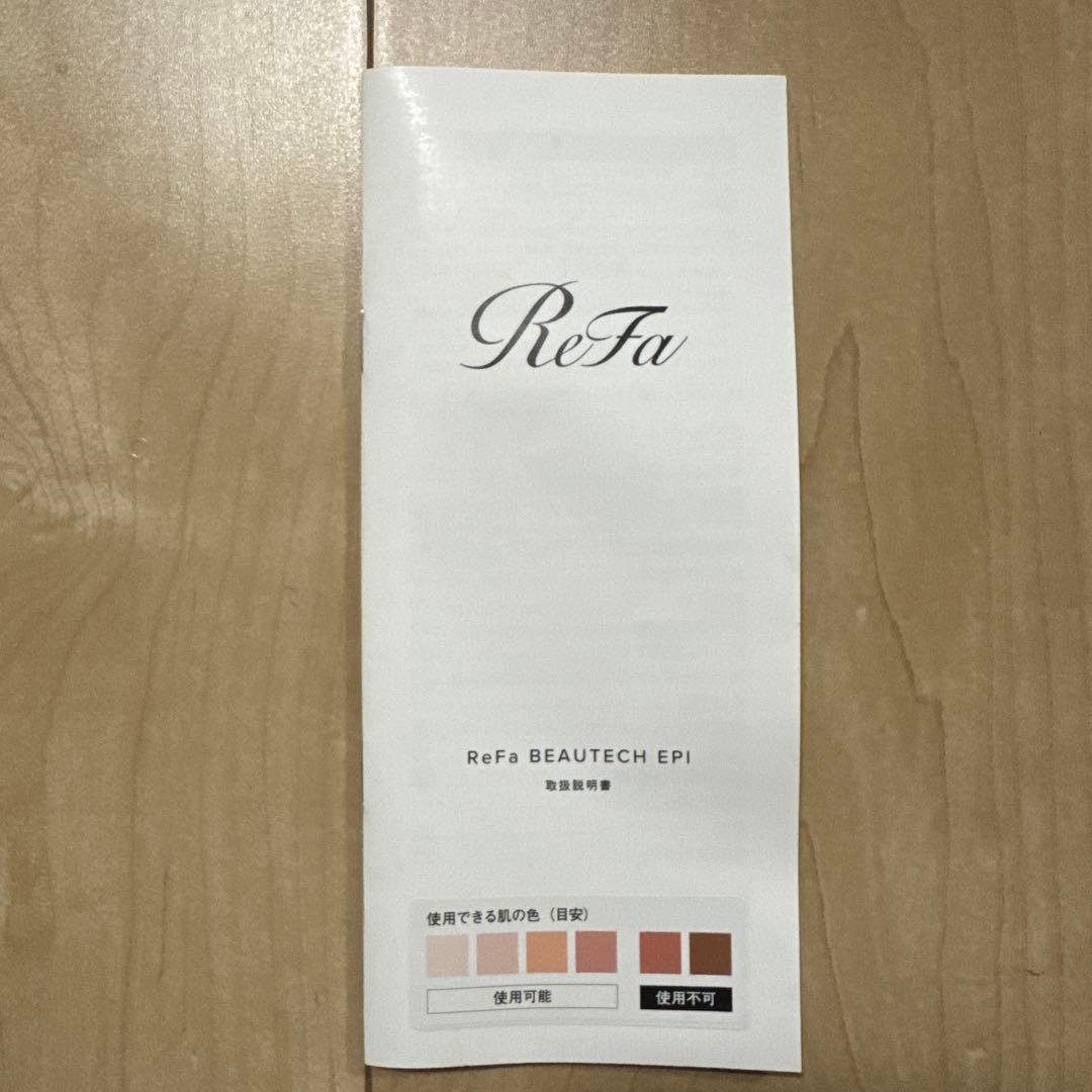 【値下げ】Refa リファビューテックエピ RE-AL-02A 光脱毛器 IPL 【値下げ】Refa リファビューテックエピ RE-AL-02A 光脱毛器 IPL