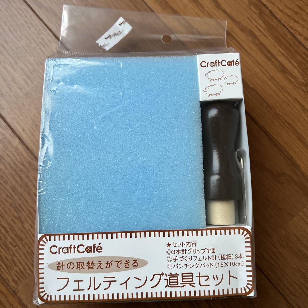 写真1〜3枚目のセット　 羊毛フェルト　格安