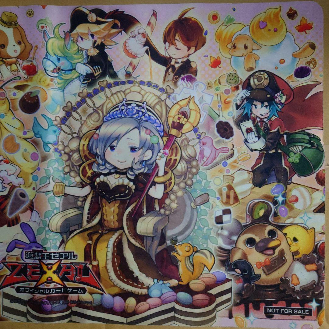 遊戯王 マドルチェ プレイマット