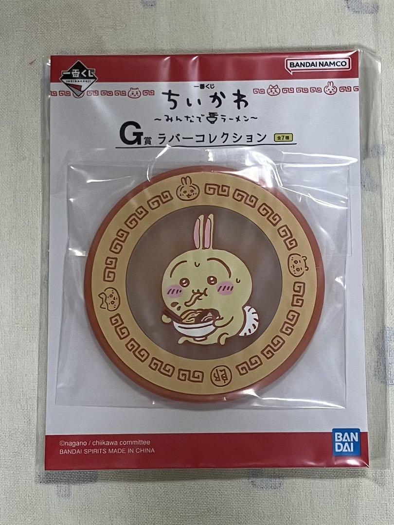 ちいかわセット 1番くじガチャぬいぐるみご当地 - メルカリ