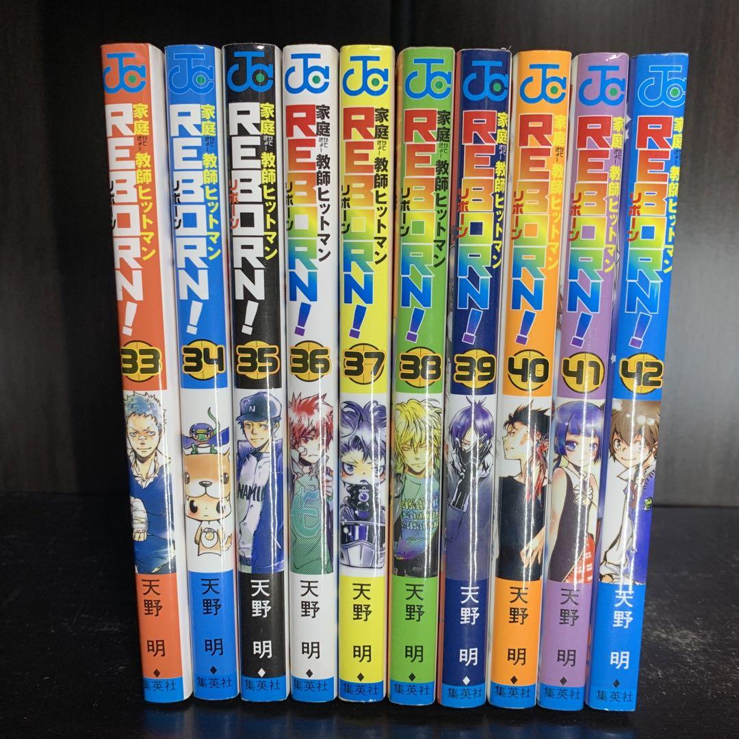 家庭教師ヒットマンREBORN　リボーン　1-42巻　全巻セットコミックセット